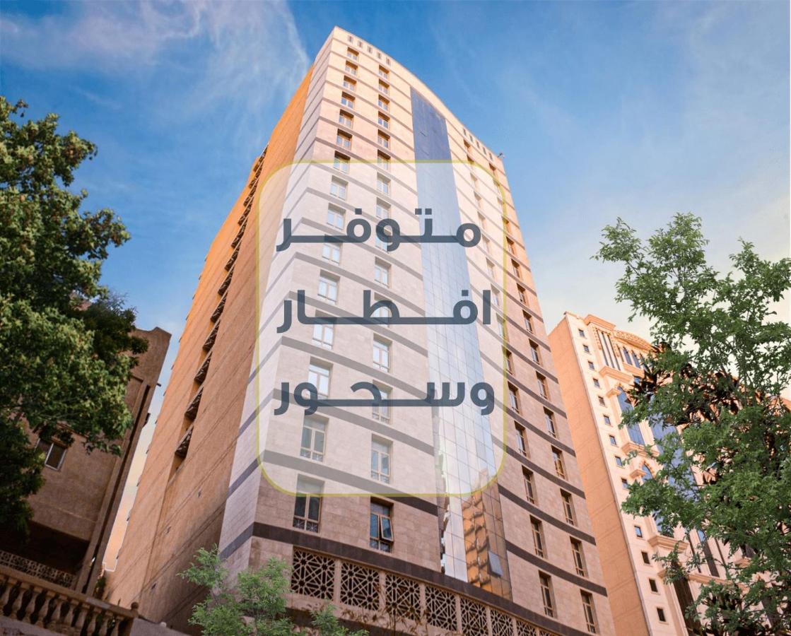 Jar Albait Hotel Mekka Kültér fotó