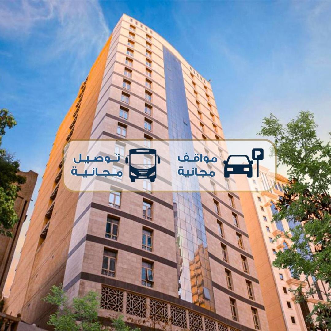 Jar Albait Hotel Mekka Kültér fotó
