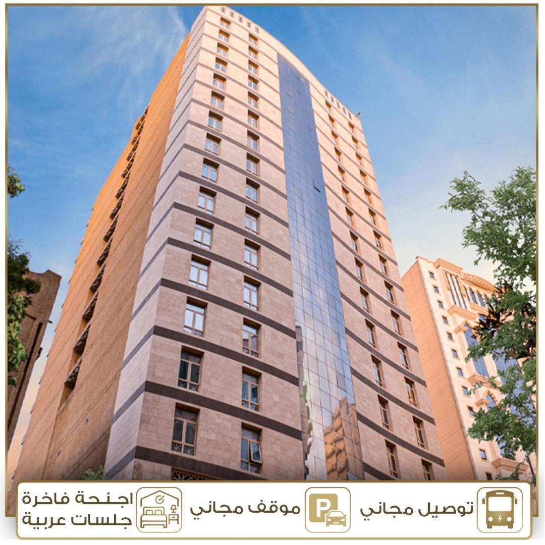 Jar Albait Hotel Mekka Kültér fotó